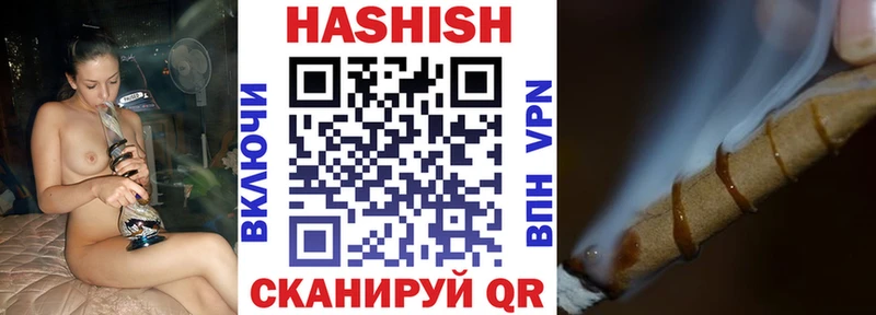 Где продают наркотики Далматово ГАШИШ Cocaine Alpha PVP Конопля Меф мяу мяу