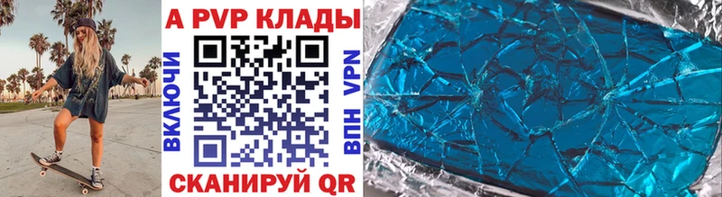 Alpha PVP СК КРИС  купить наркоту  мориарти состав  Далматово 
