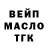 Амфетамин Розовый GSP_28