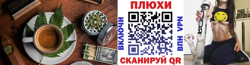 Canna-Cookies марихуана Далматово