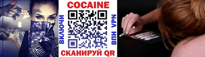КОКАИН Боливия  дарк нет какой сайт  Далматово 