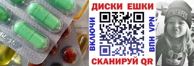 ЭКСТАЗИ mix где купить наркоту MEGA зеркало Далматово