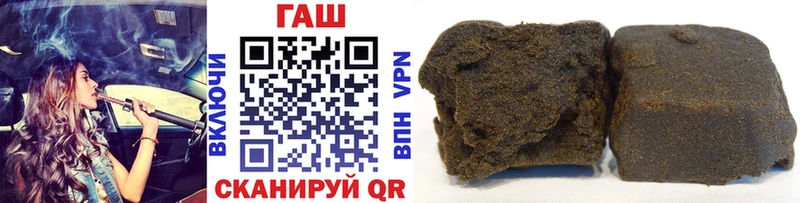 нарко площадка наркотические препараты  Далматово  ГАШИШ hashish  даркнет сайт 