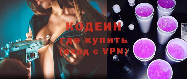 а пвп мука Краснослободск