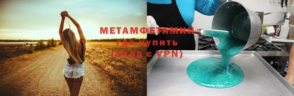 прущие грибы Зерноград
