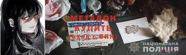 амфетамин Козельск