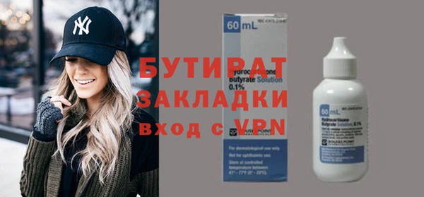 а пвп мука Краснослободск