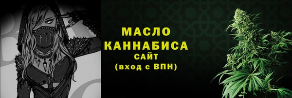 а пвп мука Краснослободск