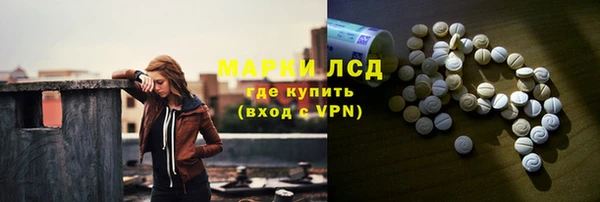 COCAINE Краснотурьинск