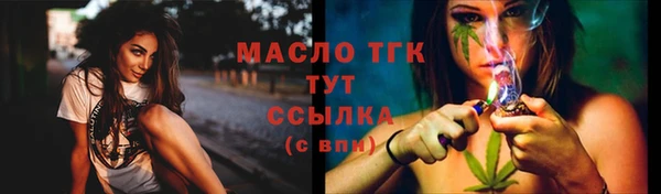 марки nbome Зеленокумск