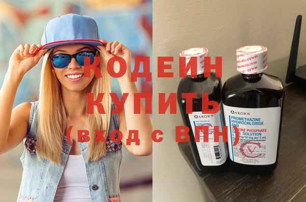 эйфоретик Краснослободск