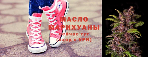 мет Красноперекопск