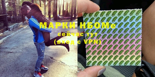 PSILOCYBIN Заволжье