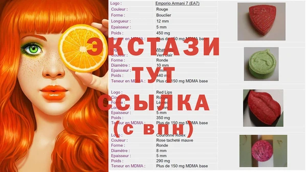 скорость Красноперекопск