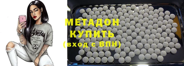 COCAINE Краснотурьинск