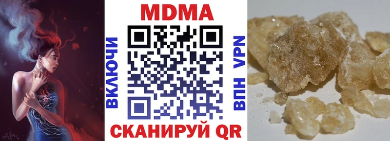 дарнет шоп  Далматово  MDMA crystal 