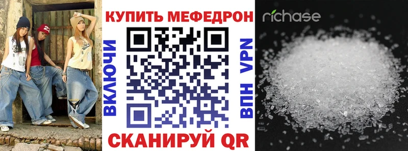 Меф мука  где купить наркоту  Далматово 