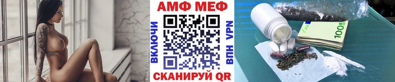 МЕТАМФЕТАМИН Methamphetamine  продажа наркотиков  Далматово 