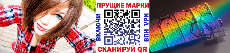 Марки N-bome 1,8мг  Далматово 