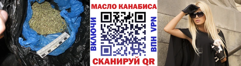 цены наркотик  Далматово  ТГК THC oil 